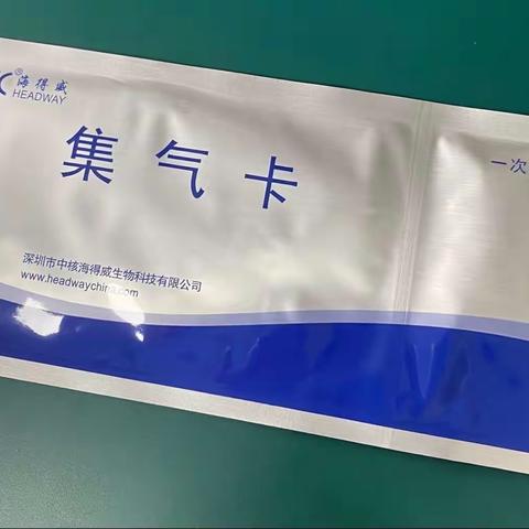 赤溪院区开展新项目啦