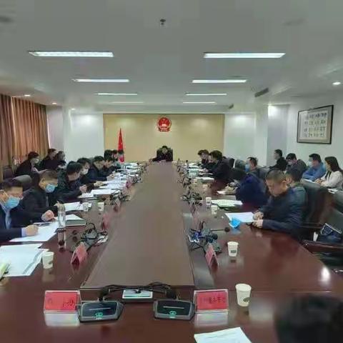 区长何长成主持召开全区重点项目要素保障第7次工作例会