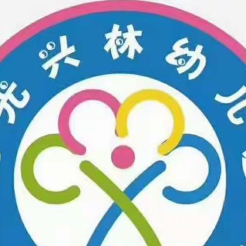 大一班精彩回顾❤️（9🈷️13日——9🈷️16日