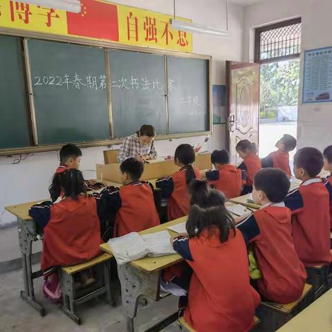 翰墨飘香满校园 ——记徐堂小学春期第二次硬笔书法比赛