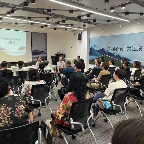 坚定理想信念 夯实技能 奋力谱写高质量发展新篇章-雁塔区自主择业军队转业干部心理学培训开班啦