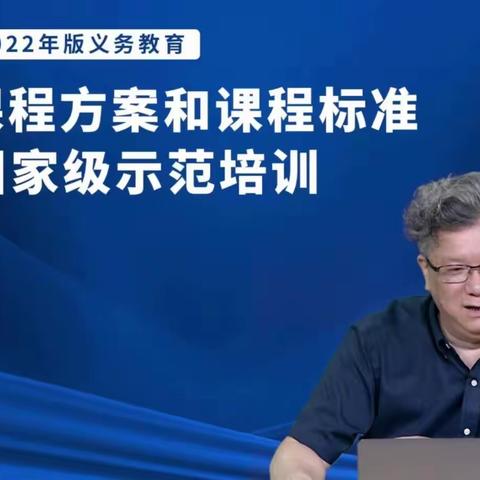 “研读新课标，明确新方向”——齐圪垯中学新课标研读学习