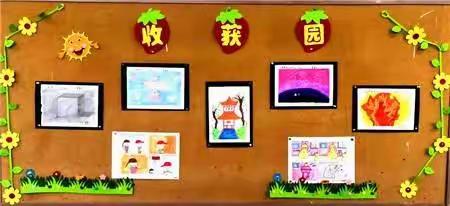 “停课不停学， 美育不停歇”——鲁庄中心小学学生优秀美术作业展示。