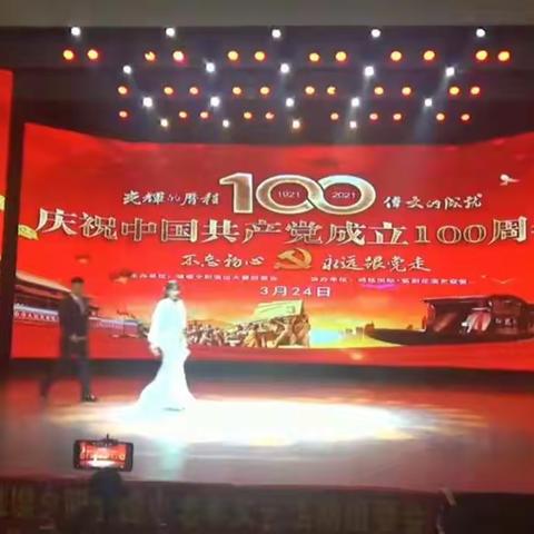 （一）庆祝中国共产党成立100周年！舞动厦门<哈尔滨专场>