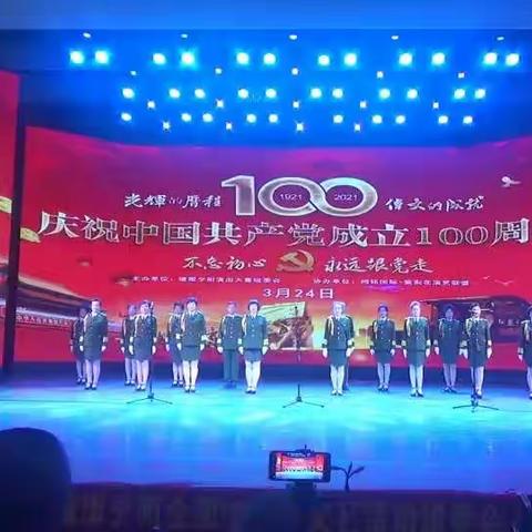 （二）庆祝中国共产党成立100周年！舞动厦门<哈尔滨专场>