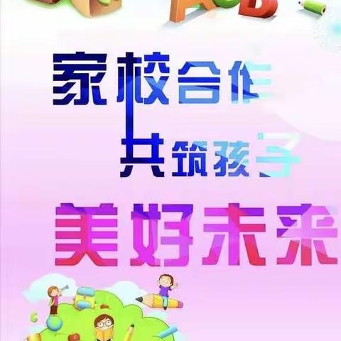 凝心聚力 携手同行——金阳幼儿园2023年秋季学期家委会及膳食委员会会议