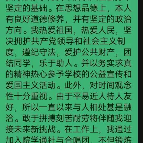 高三下学期写一份高中三年反思