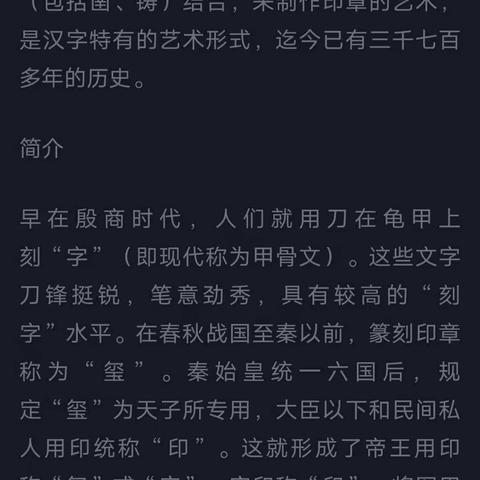 高二下学期艺术素养