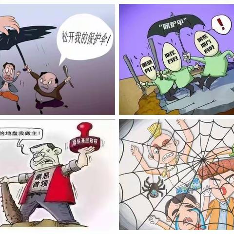 做好扫黑除恶“回头看”迎检准备——德伯斯镇召开扫黑除恶专项斗争中央督导组整改工作推进会议