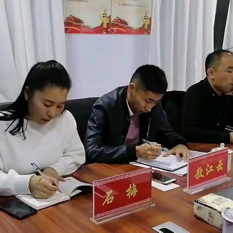 王家博书记为德伯斯镇乡土人才孵化中心支部领导小组讲党课