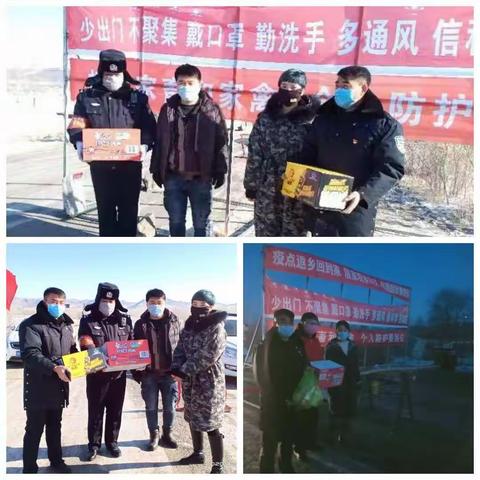 好仁嘎查与好仁社区联防联控防疫检测点获爱心助力