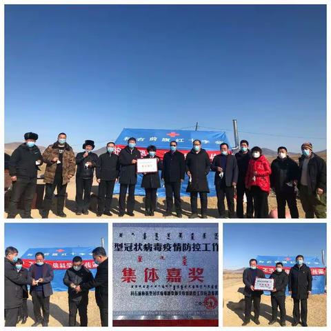 科右前旗旗委常委、政法委书记、德伯斯镇党委书记王家博为德伯斯镇首批新冠病毒疫情防控模范集体颁发嘉奖牌