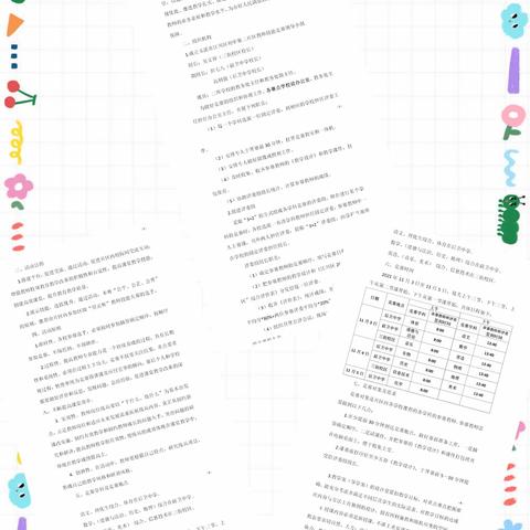 教学能手同台竞技    八仙过海各显神通——江川区2021年第二片区前卫中学赛点岗位练兵活动