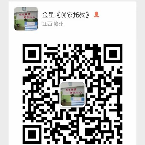 优家托管暑期招生通告