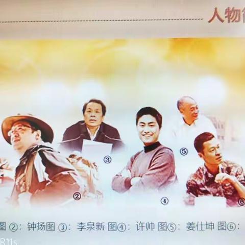学习“全国优秀共产党员“先进事迹