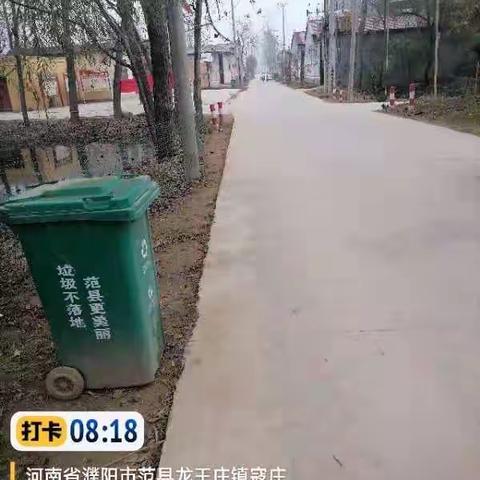 范水办保洁篇