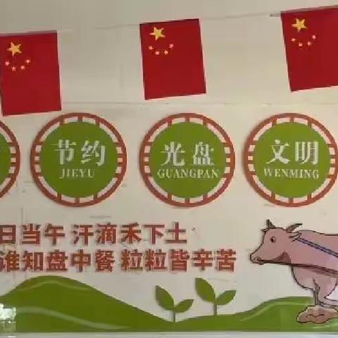 家的味道，爱的港湾——砖埠镇黄疃联小餐厅纪实