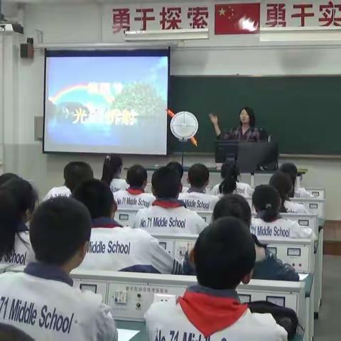 精彩课堂 放飞梦想——乌鲁木齐市第八十九中学中学部公开课掠影