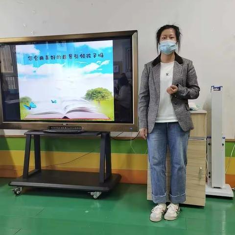 齐心合力共育共赢——大四班家长读书交流会