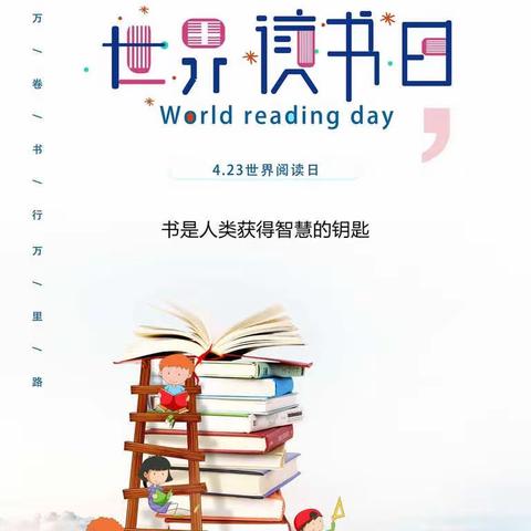 春日如是，读书正当时