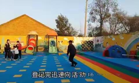 共筑反恐防线，守护美好家“园”——刘李庄幼儿园“反恐防爆演练”