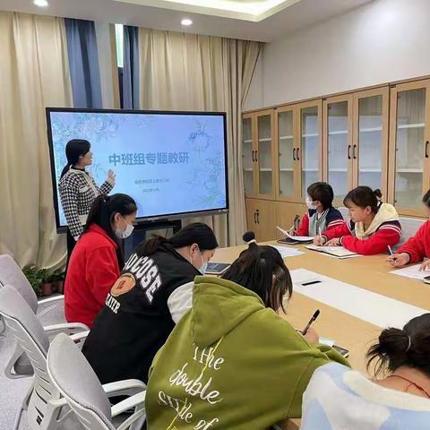 【龙腾·上幼｜教学教研（26）】教育质量提升行动——合肥市龙腾幼教集团郎溪上里园区角色游戏环创研讨活动