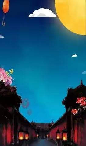 浓浓中秋情，悠悠中秋风——单县舜师路小学二年级中秋实践活动