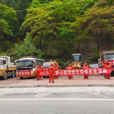 以演促练 以练备战迭部公路段组织开展2023年防汛保畅应急演练