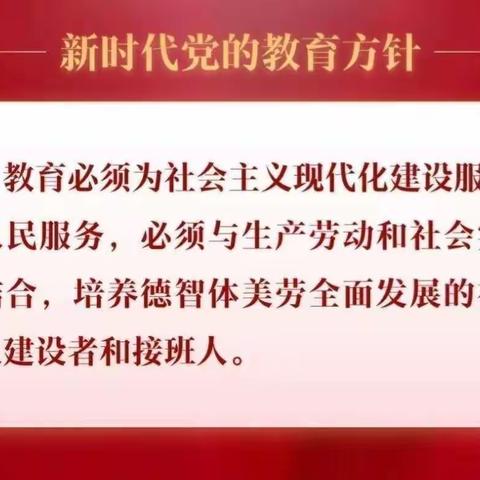 凝心聚力谋发展   砥砺奋进谱新篇——新惠第七中学校务（扩大）会议