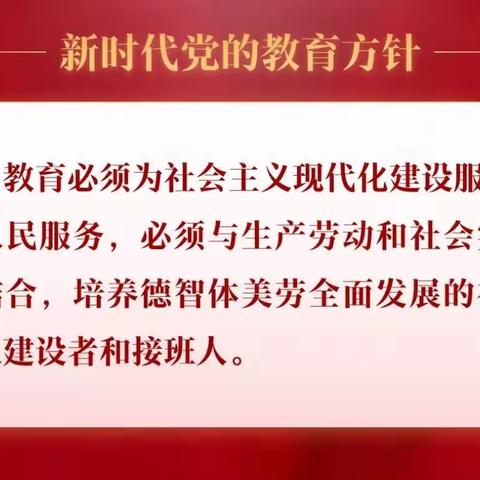 向着光亮那方——新惠第七中学“推动课堂转型，落实双减政策”系列活动纪实