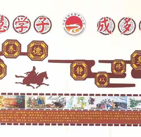 疫情防控不松懈，实践演练备开学 ——砖埠镇山南头联小秋季开学疫情防控演练