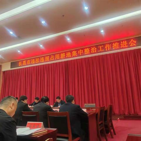 古桥自然资源所3月2日工作动态