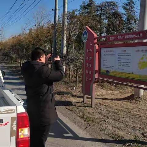 【古桥所】1月28日古桥自然资源和规划所工作动态