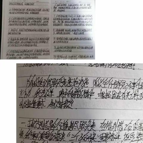 吐鲁番分行组织开展“尽职免责规定”专题学习活动