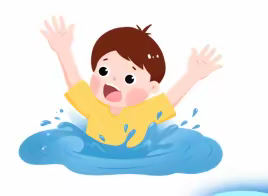 快乐过暑假  安全不“放假”