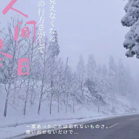 曾经沧海遗为沙