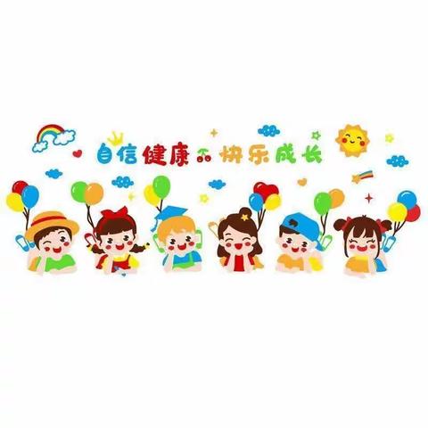 里耶镇中心幼儿园大二班精彩回顾