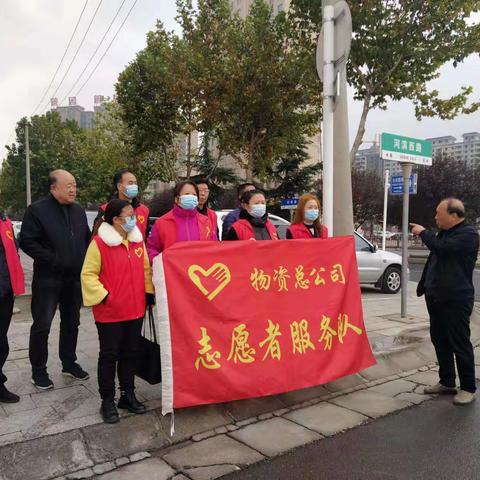 【灵宝物资】物资总公司持续开展“志愿先行 共建文明”志愿服务活动