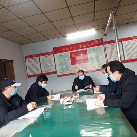 灵宝物资:第一党支部开展十二月份党员活动日暨“以案促改”警示教育活动