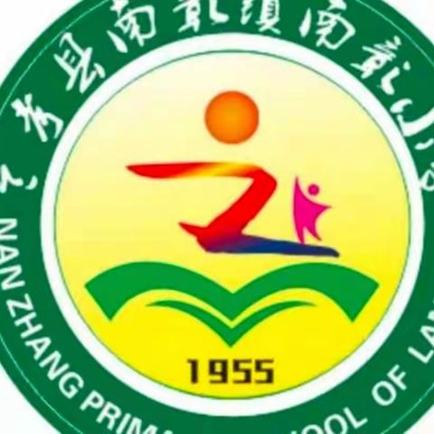 小手拉大手、抗疫一起走，南彰小学“疫情防控”开学第一课