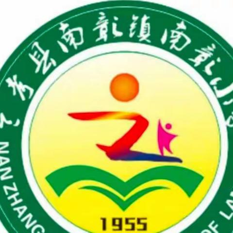 大展宏“兔”，云上迎新年——南彰镇南彰小学元旦线上活动