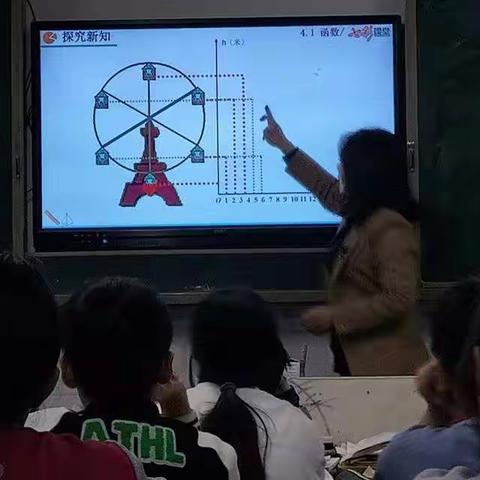 八年级数学公开课