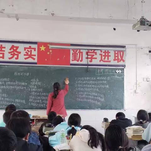 项城市育才学校第九周八年级数学组教研活动纪实