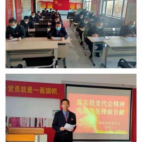 海连车队筑牢流动堡垒 护航春运旅客回家路