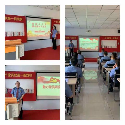 筑牢先锋意识、传承红色基因海连车队开展“魅力党员讲党课”活动