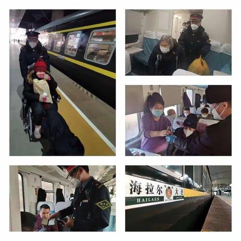 细心周到服务，护航春运旅客平安出行