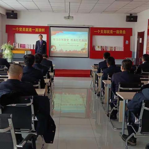 海连车队开展“学习百年段史，传承红色基因”主题党日活动
