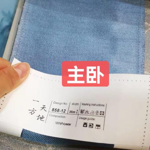 文兴首席2-2-1402/13834023422