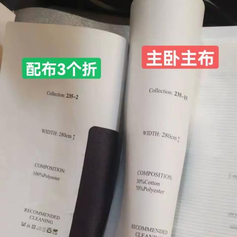 御花园22-2-201/19510309995/112233#
