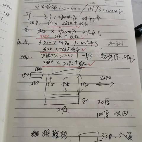 文兴首席1-2-602/13593010048